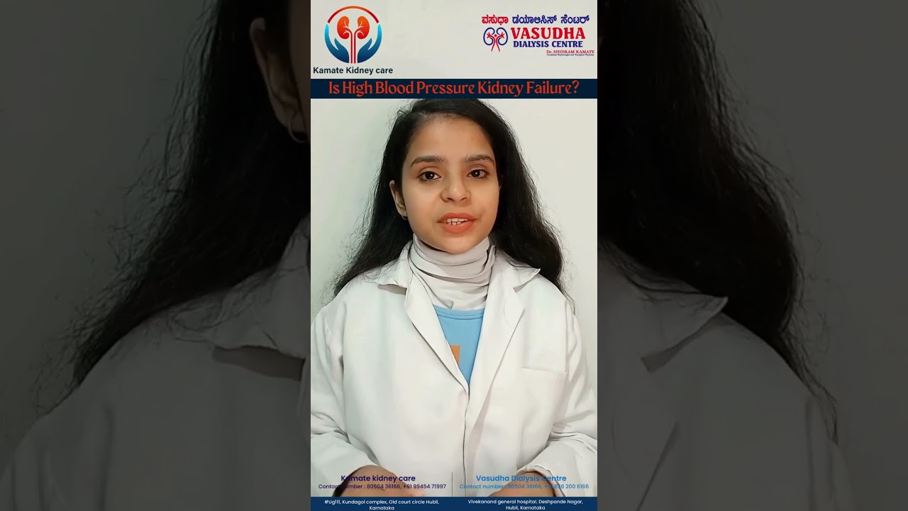 Is High Blood Pressure Kidney Failure?