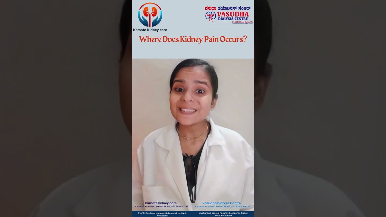 Where Does Kidney Pain Occurs?