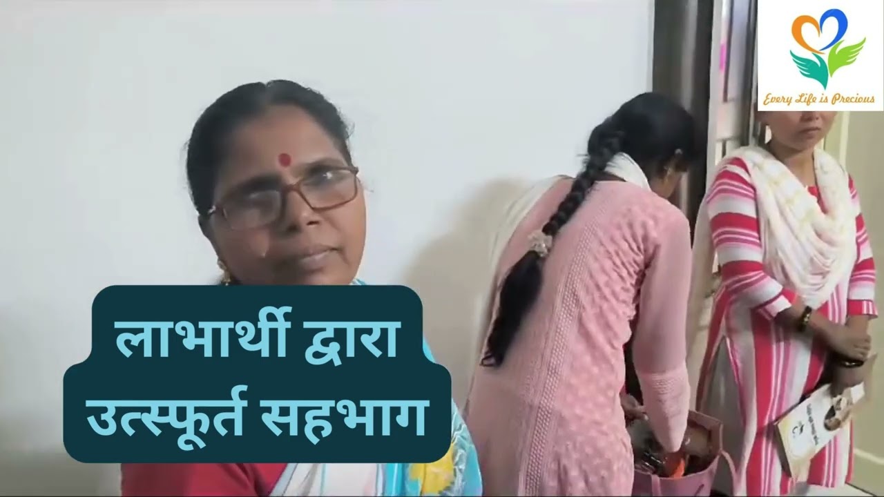 मोफत आरोग्य तपासणी व विशेष सवलतीचे शस्त्रक्रिया शिबीर Health Check and special discounted surgical
