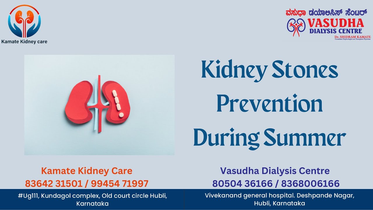 Kidney Stones Prevention During Summer #summerhealth #summerhealthtips