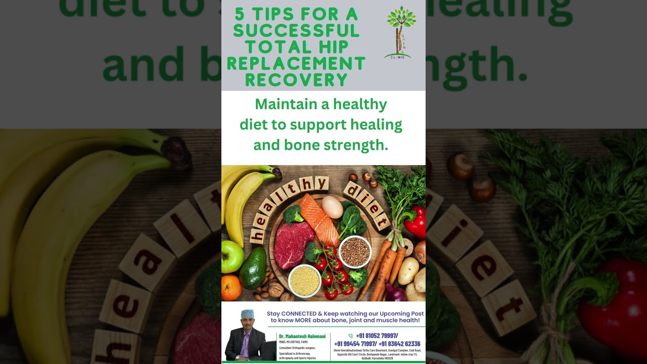 5 TIPS FOR A SUCCESSFUL TOTAL HIP REPLACEMENT RECOVERY #hipjointpain #hipjoint #jointsupport