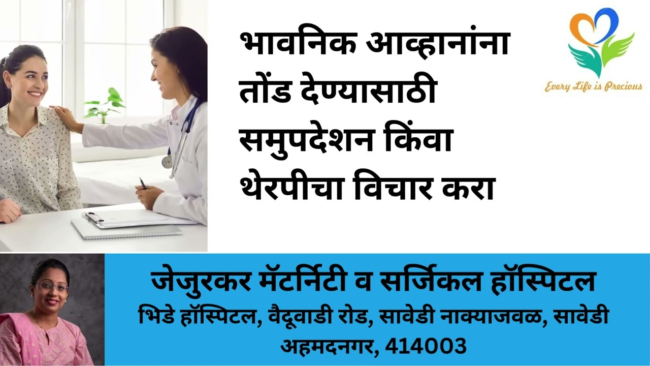वंध्यत्वाच्या निदानाचा सामना करणे coping with the diagnosis of infertility #gynecologist #gynec