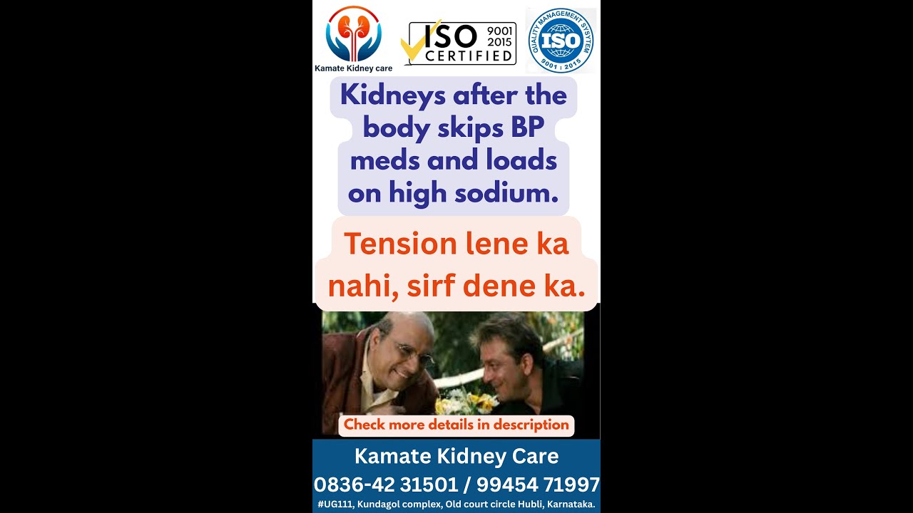 Kidneys: Built to Filter, Not to Suffer.