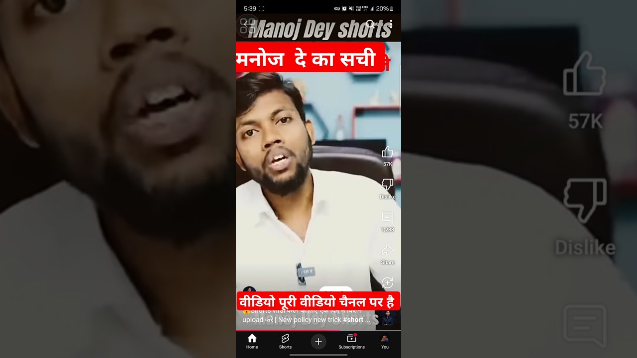 YouTubeHack2025 #MobileYouTubeTrick #Onfacts #facts in one phone)multiple youtubemanojde #youtubesec