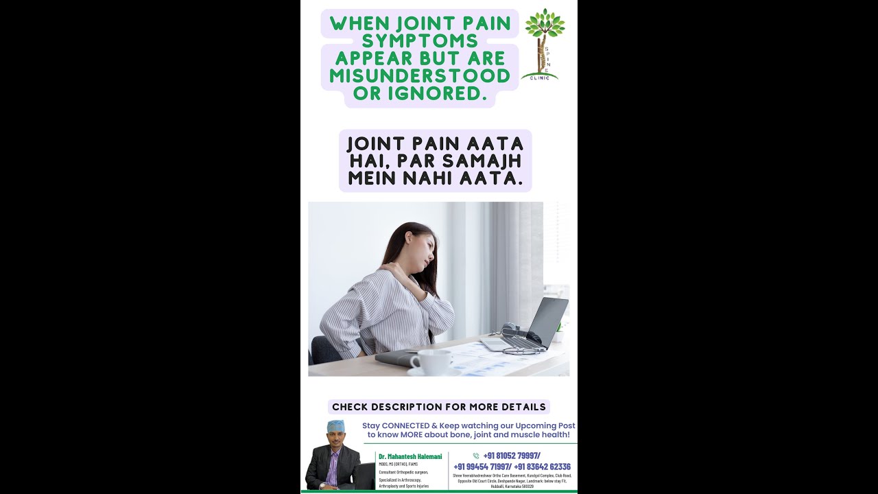 When joint pain symptoms appear but are misunderstood or ignored. Your Joint Pain It Gets Worse!