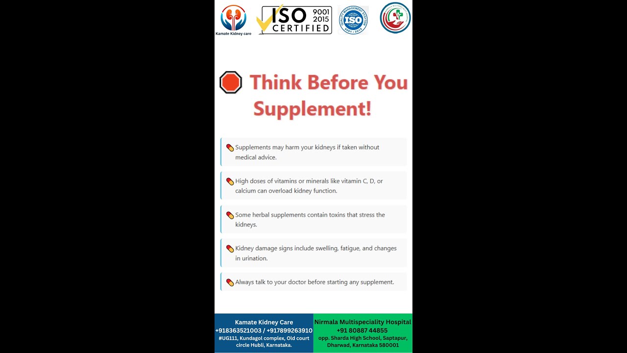 Think Before You Swallow!