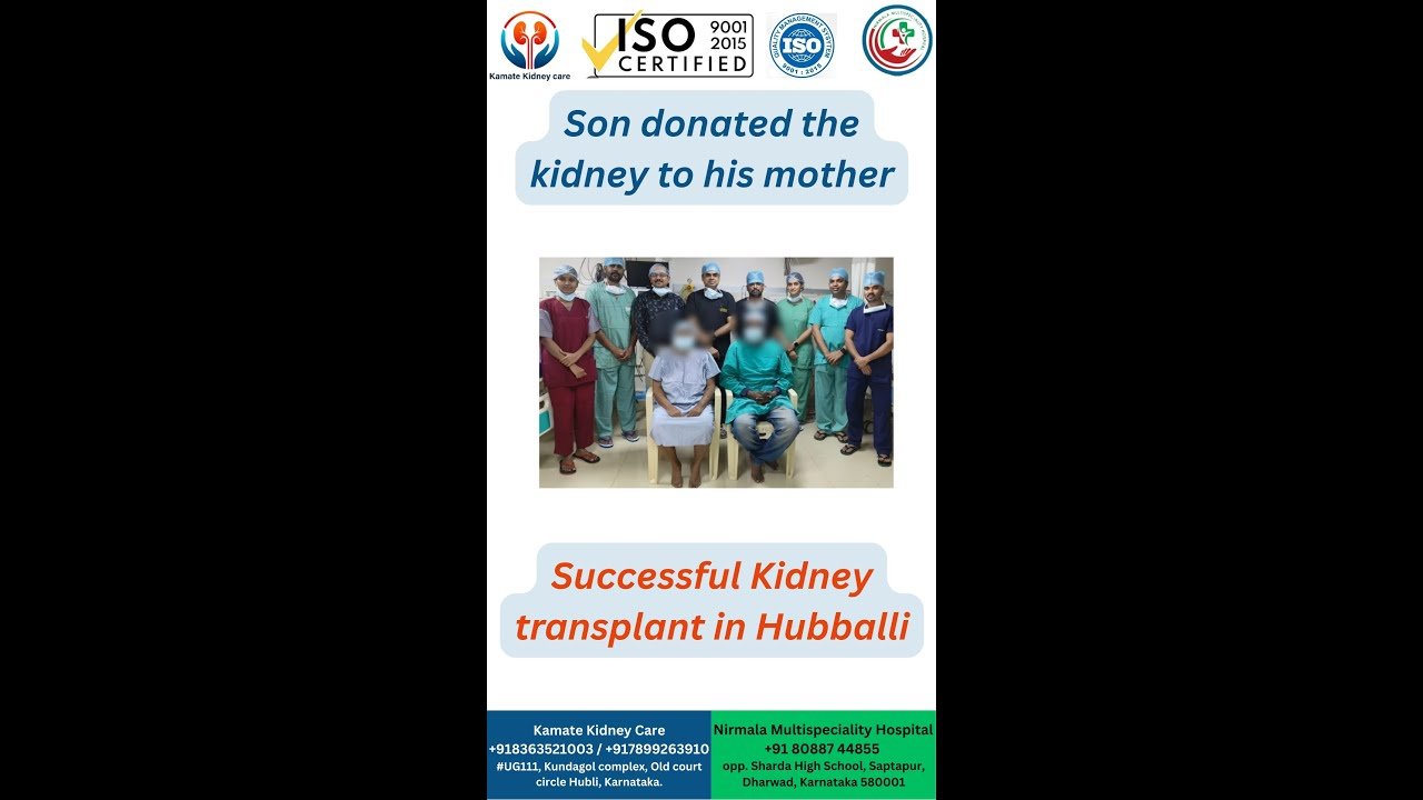 Son donated the kidney to his mother Successful Kidney transplant in Hubbali