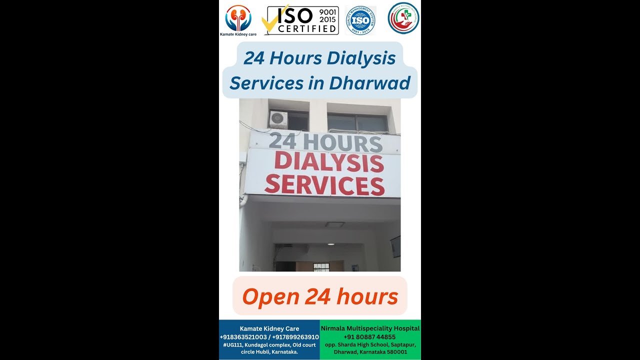 24 Hours Dialysis Services in Dharwad Open 24 hours 24 Hours Dialysis Services #Dialysis #24Hours