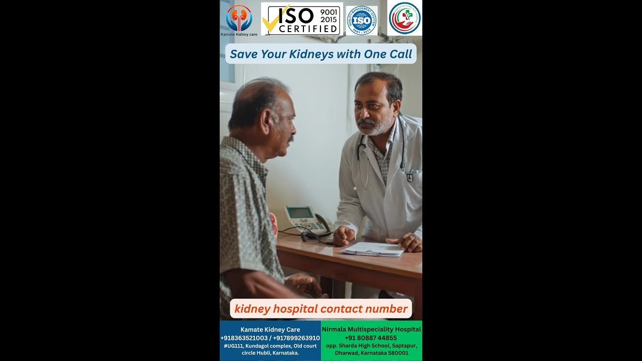 Amazing Kidney Helpline: Save Your Kidneys with One Call. kidney hospital contact number