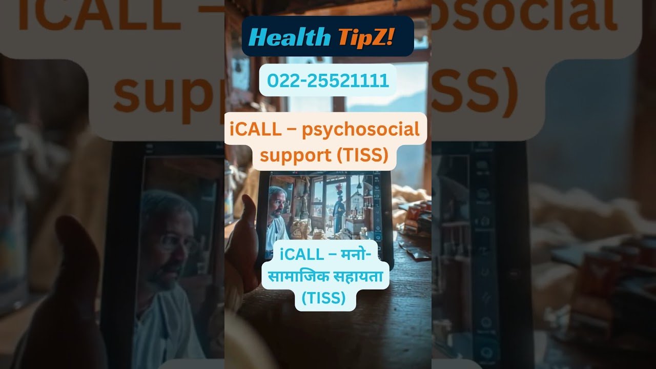 iCALL – psychosocial support TISS iCALL – मनो सामाजिक सहायता TISS