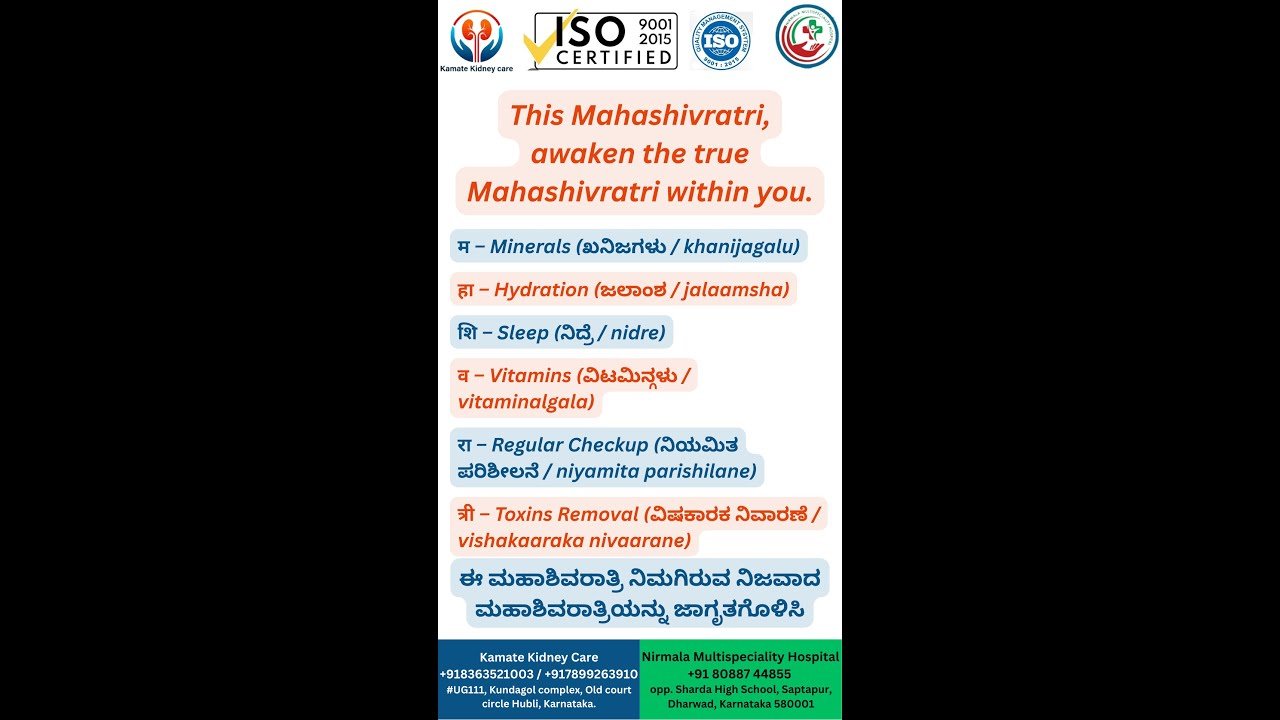 Awaken the true Mahashivratri within you — night to conquer darkness and ignite self-realization.