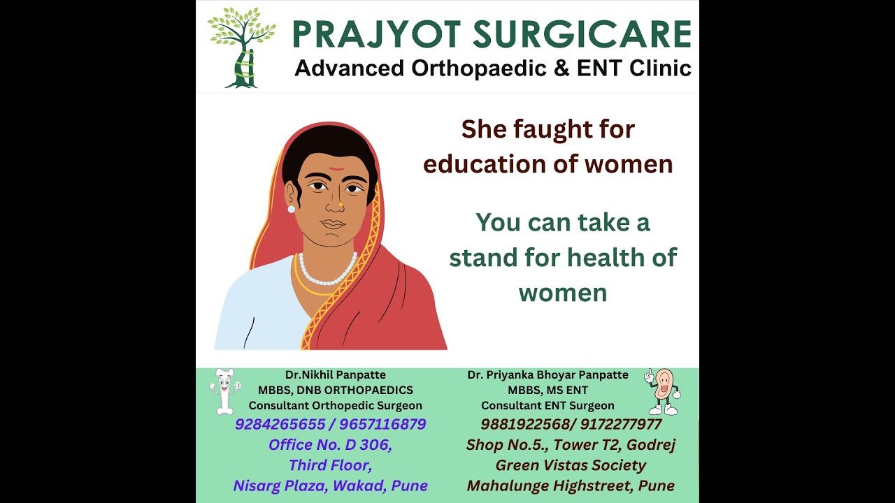 सावित्रीबाई फुले शिक्षणासाठी लढले, तुम्ही महिलांच्या आरोग्यासाठी पुढाकार घ्या!