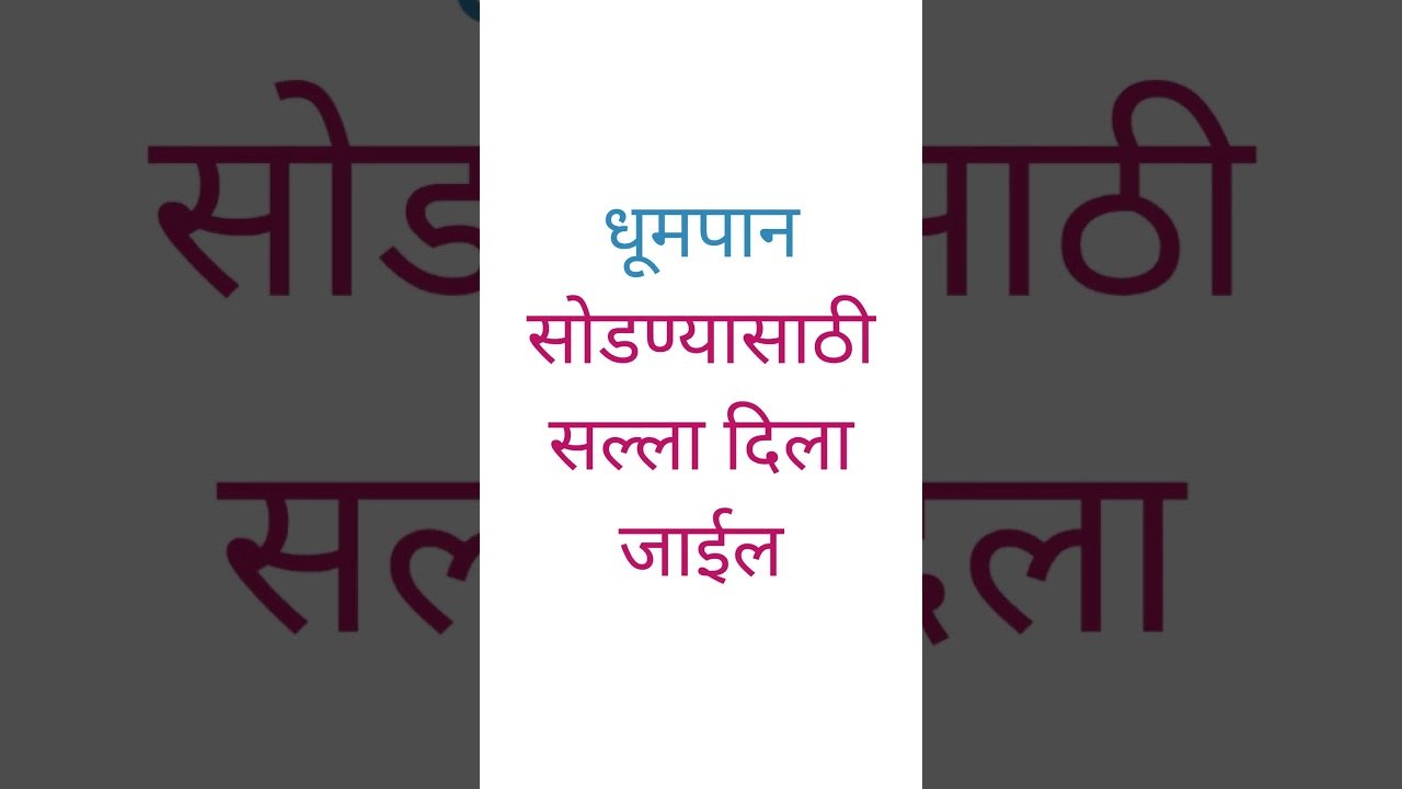 दमा व फुफ्फुसाचे विकार तपासणी शिबिर Spirometer मोफत तपासली FREE CONSULTATION BY Pulmonologist #free
